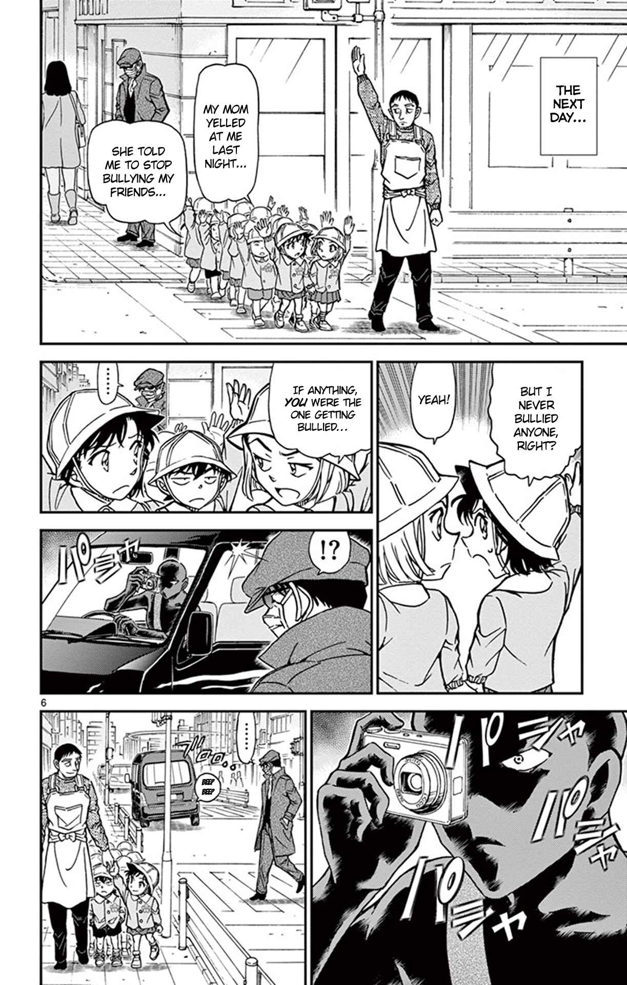 Detective Conan Chapter 924 - Page 7