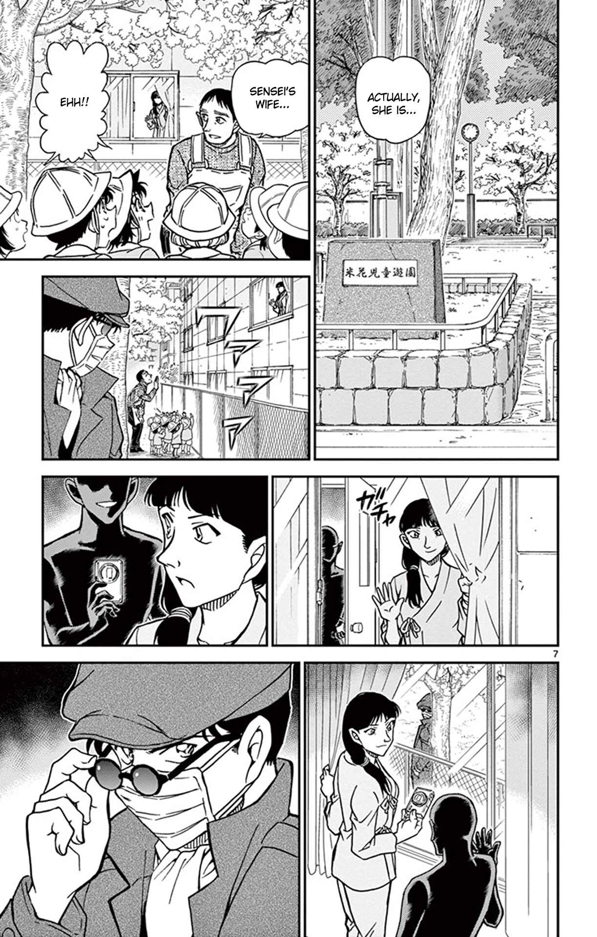 Detective Conan Chapter 924 - Page 8