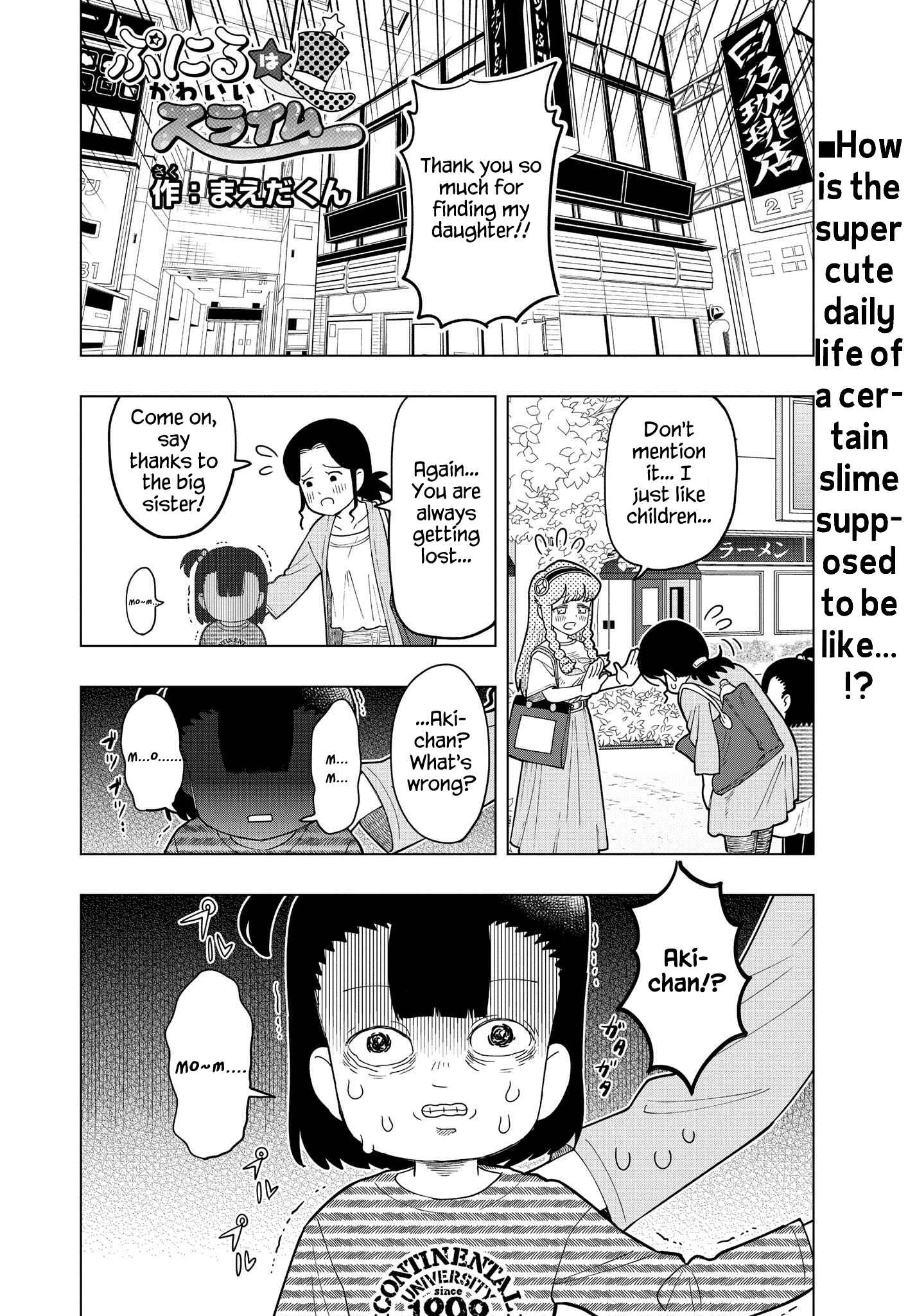 Puniru wa Kawaii Slime Chapter 5 - Page 1