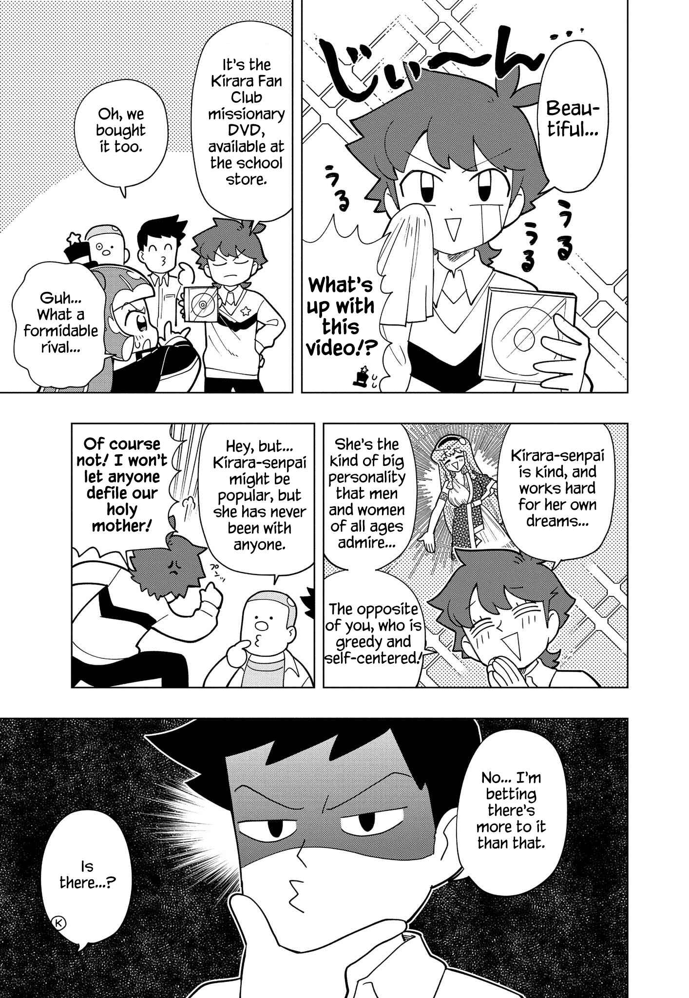 Puniru wa Kawaii Slime Chapter 5 - Page 4