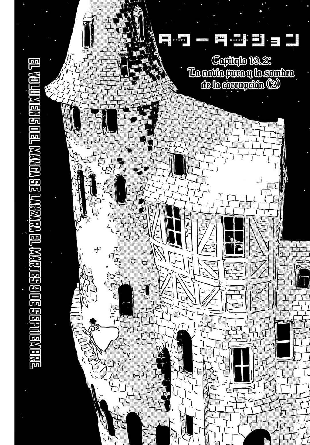Tower Dungeon Chapter 19.2 - Page 2
