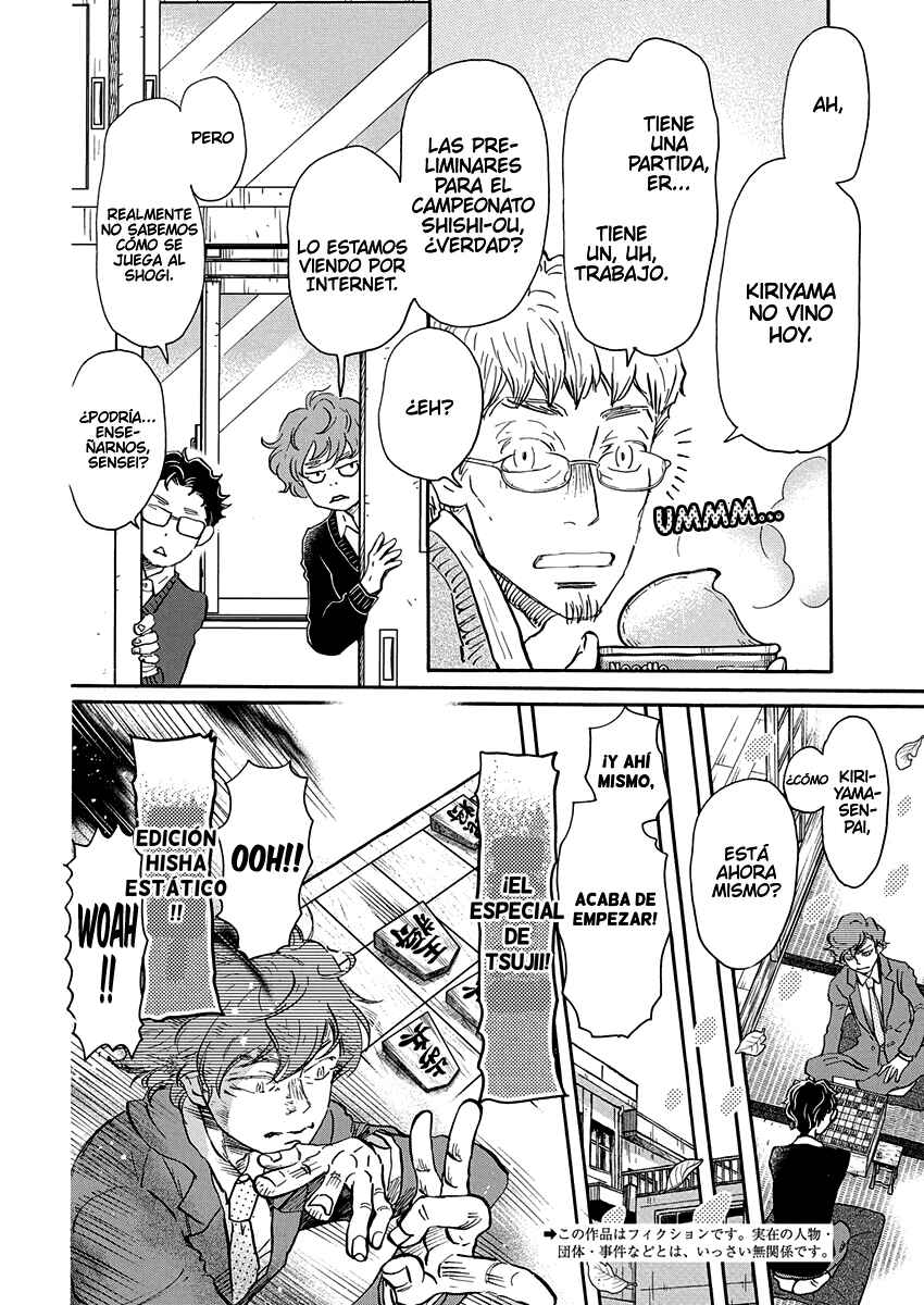 March Comes in Like a Lion Chapter 217 - Page 2