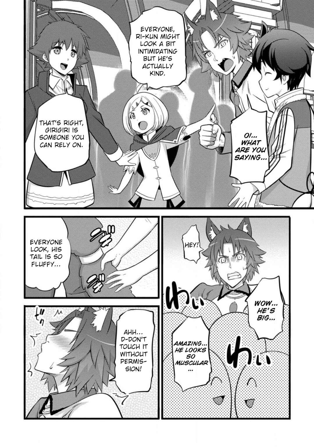 Hazure Hantei kara Hajimatta Cheat Majutsushi Seikatsu Chapter 39 - Page 23