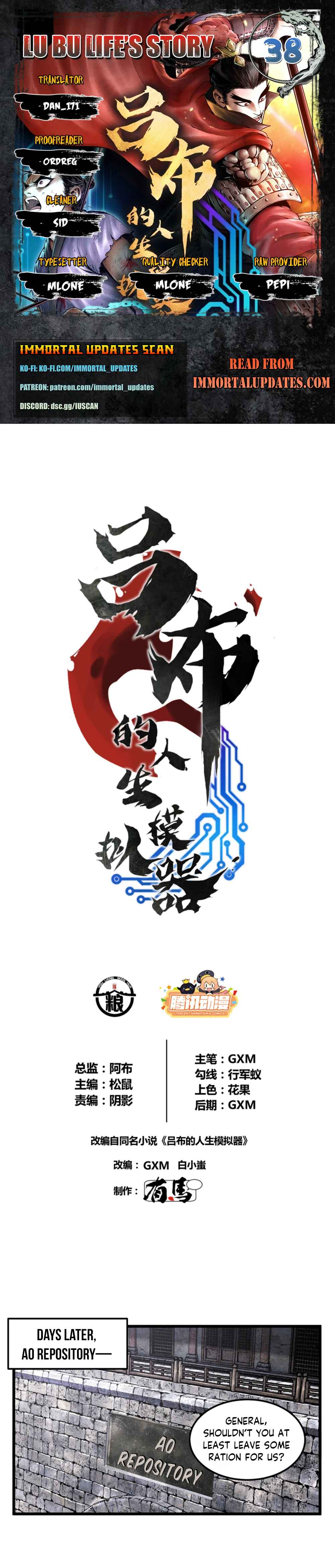 Lu Bu's Life Simulator Chapter 38 - Page 1