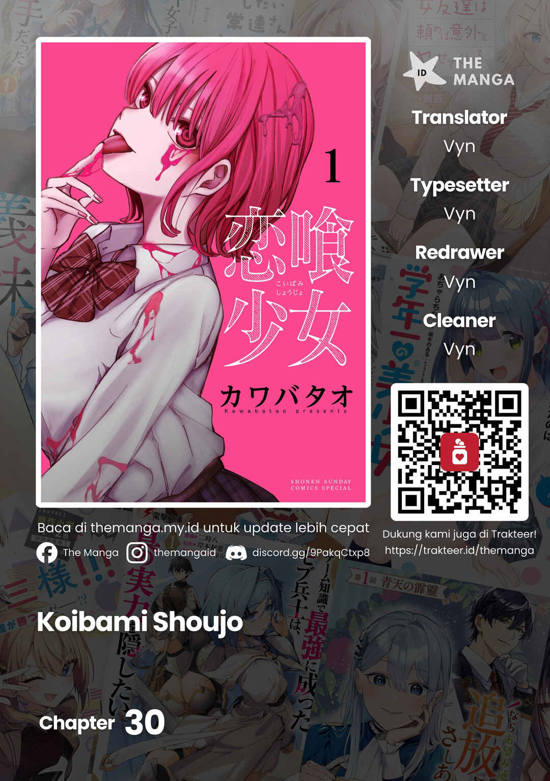 Koibami Shoujo Chapter 30 - Page 1