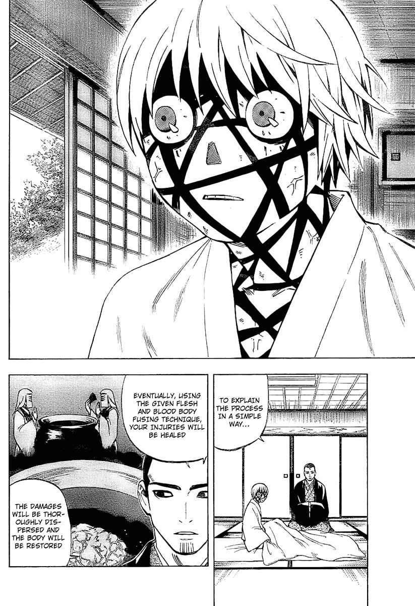 Kekkaishi Chapter 230 - Page 10