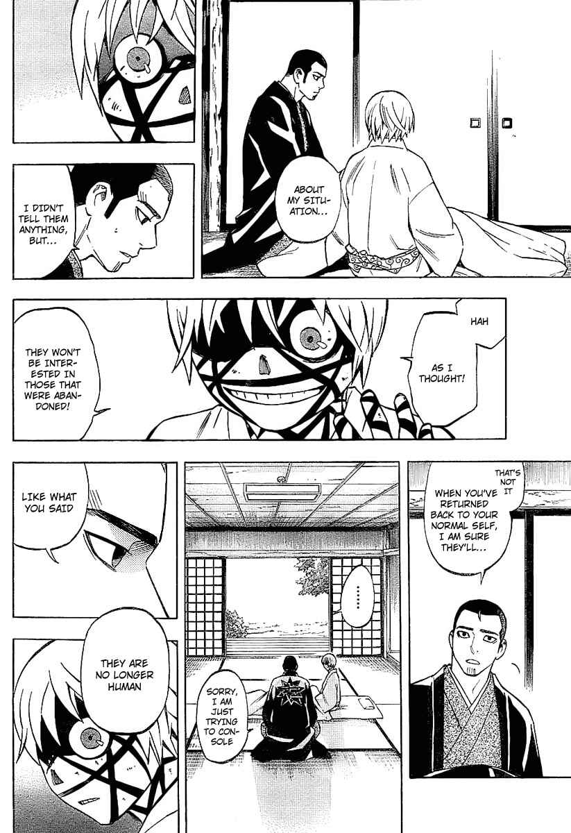 Kekkaishi Chapter 230 - Page 12