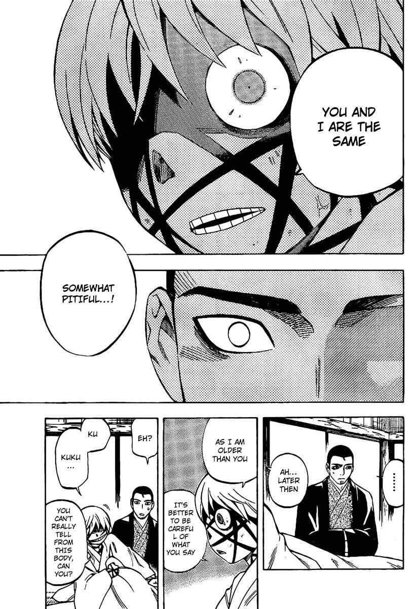 Kekkaishi Chapter 230 - Page 15