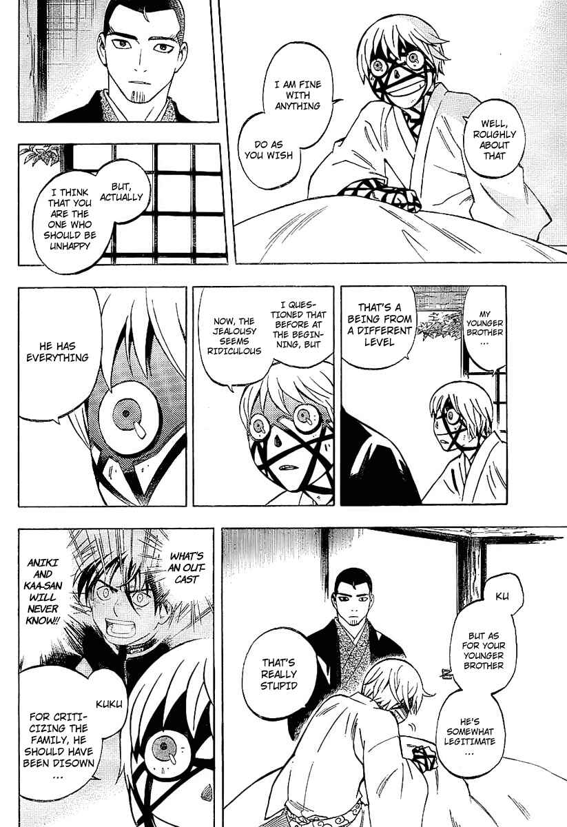 Kekkaishi Chapter 230 - Page 16