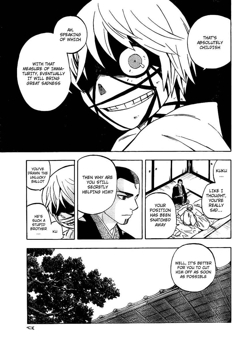 Kekkaishi Chapter 230 - Page 17