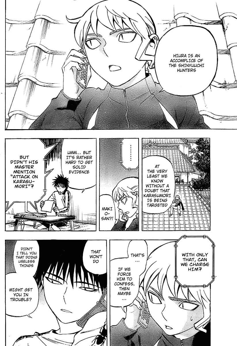 Kekkaishi Chapter 230 - Page 2