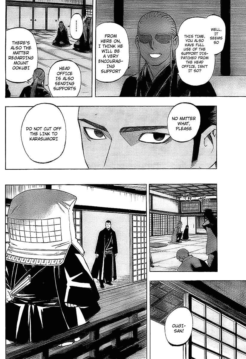 Kekkaishi Chapter 230 - Page 6