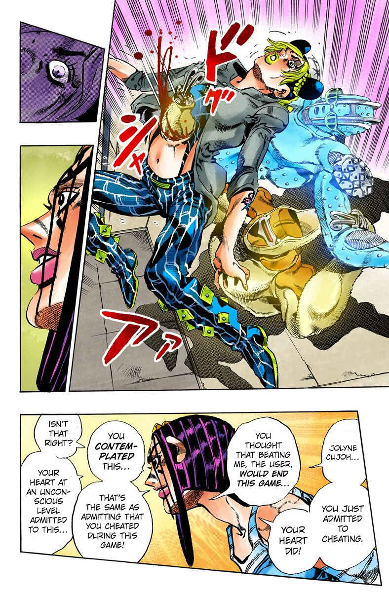 JoJo no Kimyou na Bouken: Part 6 - Stone Ocean Color-ban Chapter 39 - Page 11