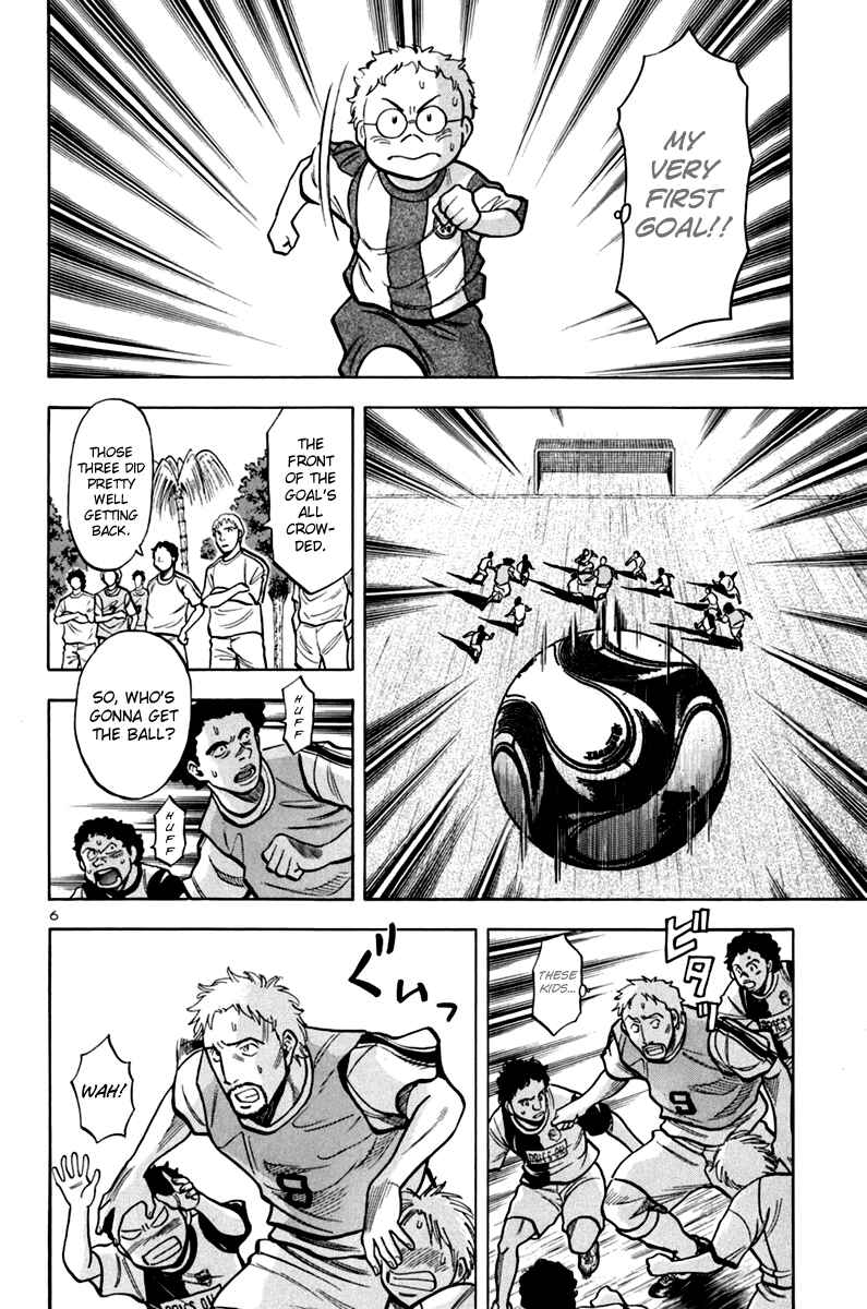 Lost Man Chapter 8 - Page 7