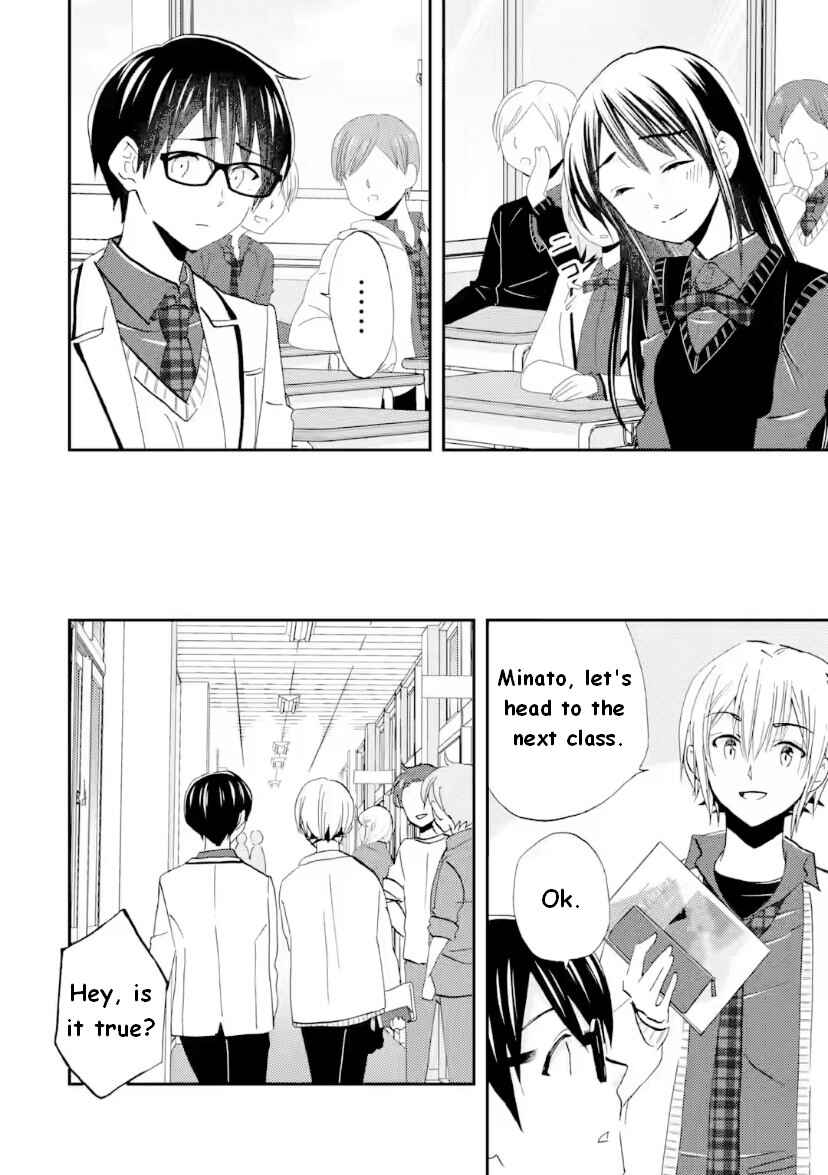 Ore wa Shiranai Uchi ni Gakkouichi no Bishoujo wo Kudoiteita Rashii: Baito-saki no Soudan Aite ni Ore no Omoibito no Hanashi wo Suru to Kanojo wa Nazeka Terehajimeru Chapter 42 - Page 13