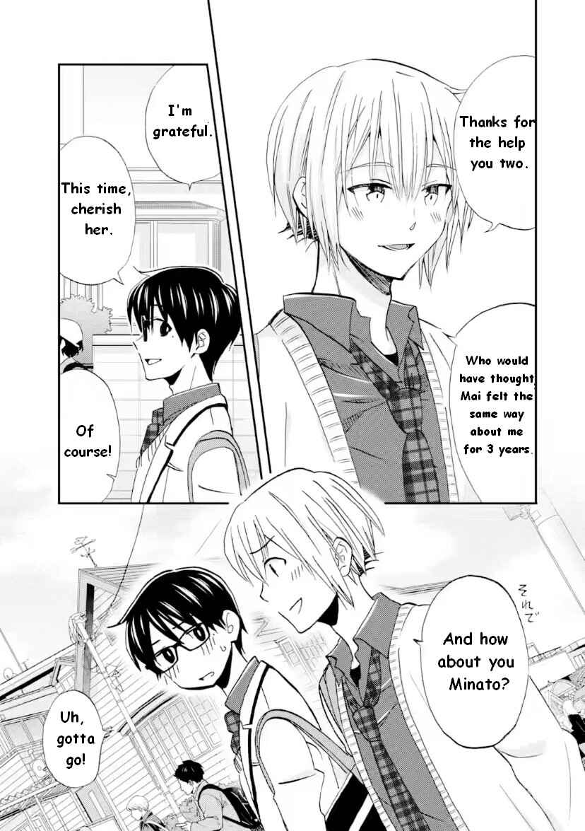 Ore wa Shiranai Uchi ni Gakkouichi no Bishoujo wo Kudoiteita Rashii: Baito-saki no Soudan Aite ni Ore no Omoibito no Hanashi wo Suru to Kanojo wa Nazeka Terehajimeru Chapter 42 - Page 3