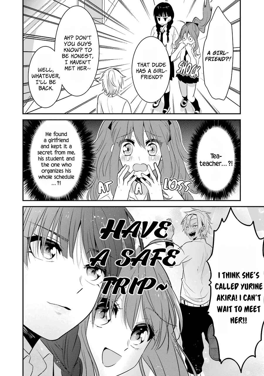 Sangatsu wa Ore-sama ni Narimasu Chapter 17 - Page 11