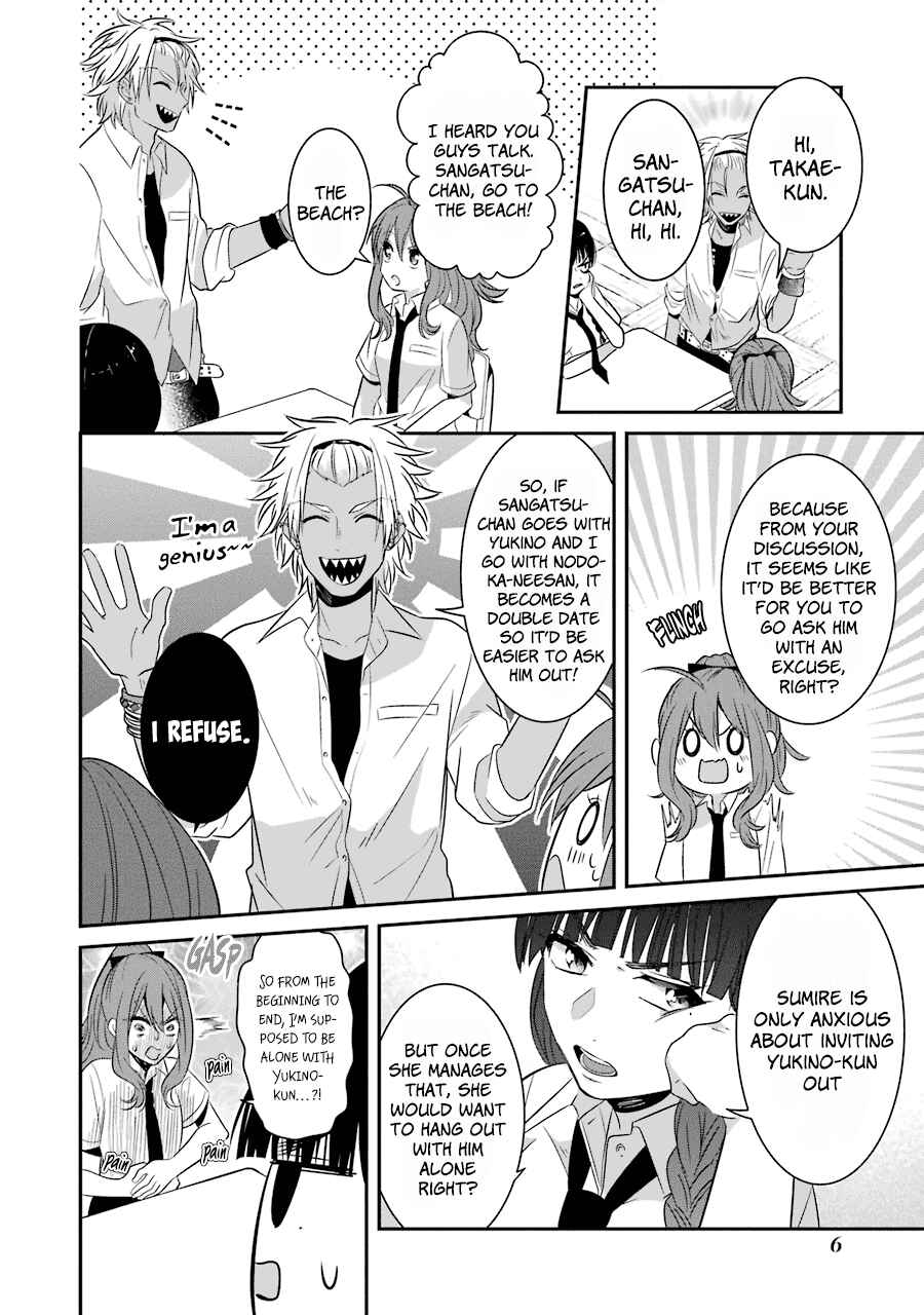 Sangatsu wa Ore-sama ni Narimasu Chapter 17 - Page 7