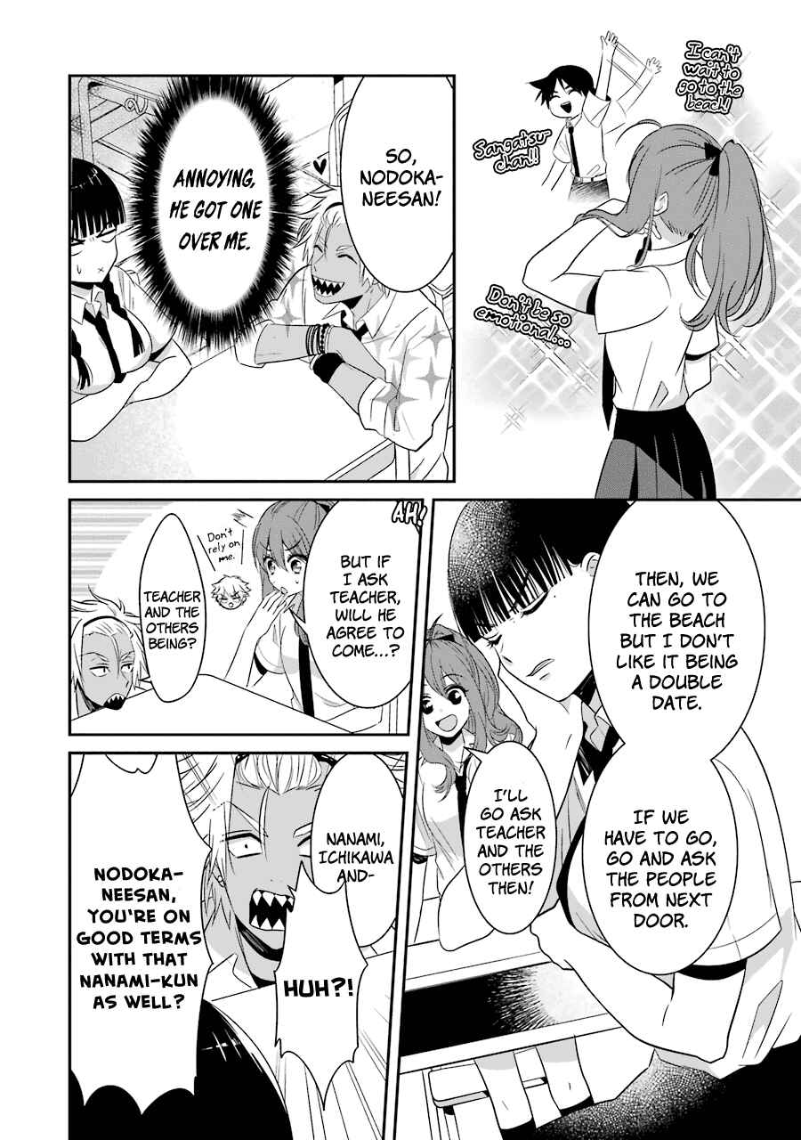 Sangatsu wa Ore-sama ni Narimasu Chapter 17 - Page 9