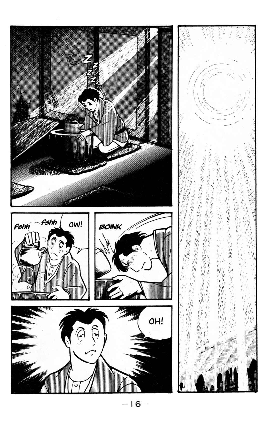 Wolf Constellation Chapter 1 - Page 14