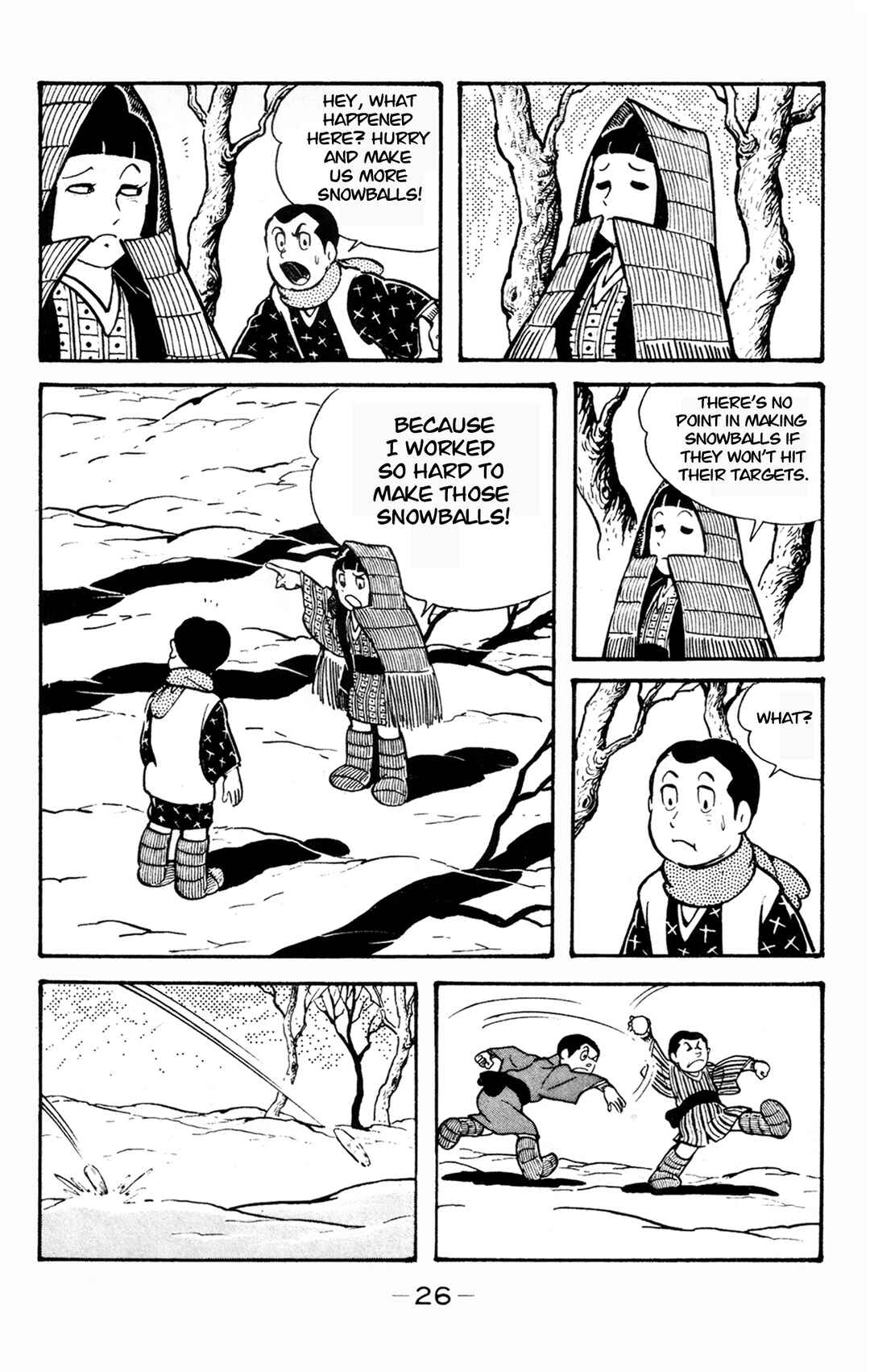 Wolf Constellation Chapter 1 - Page 24