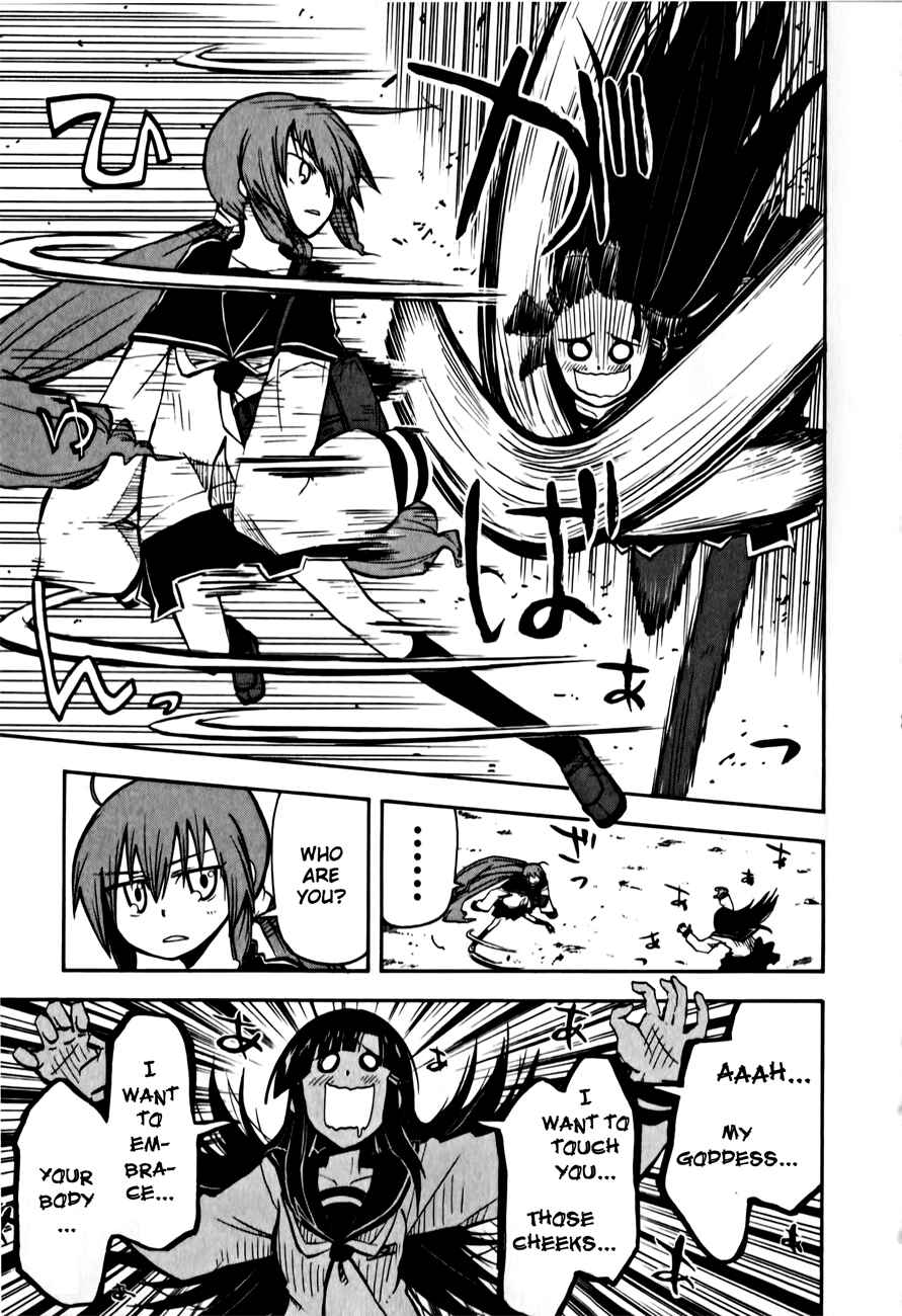 Tenshi-chan to Akuma-kun Chapter 4 - Page 5