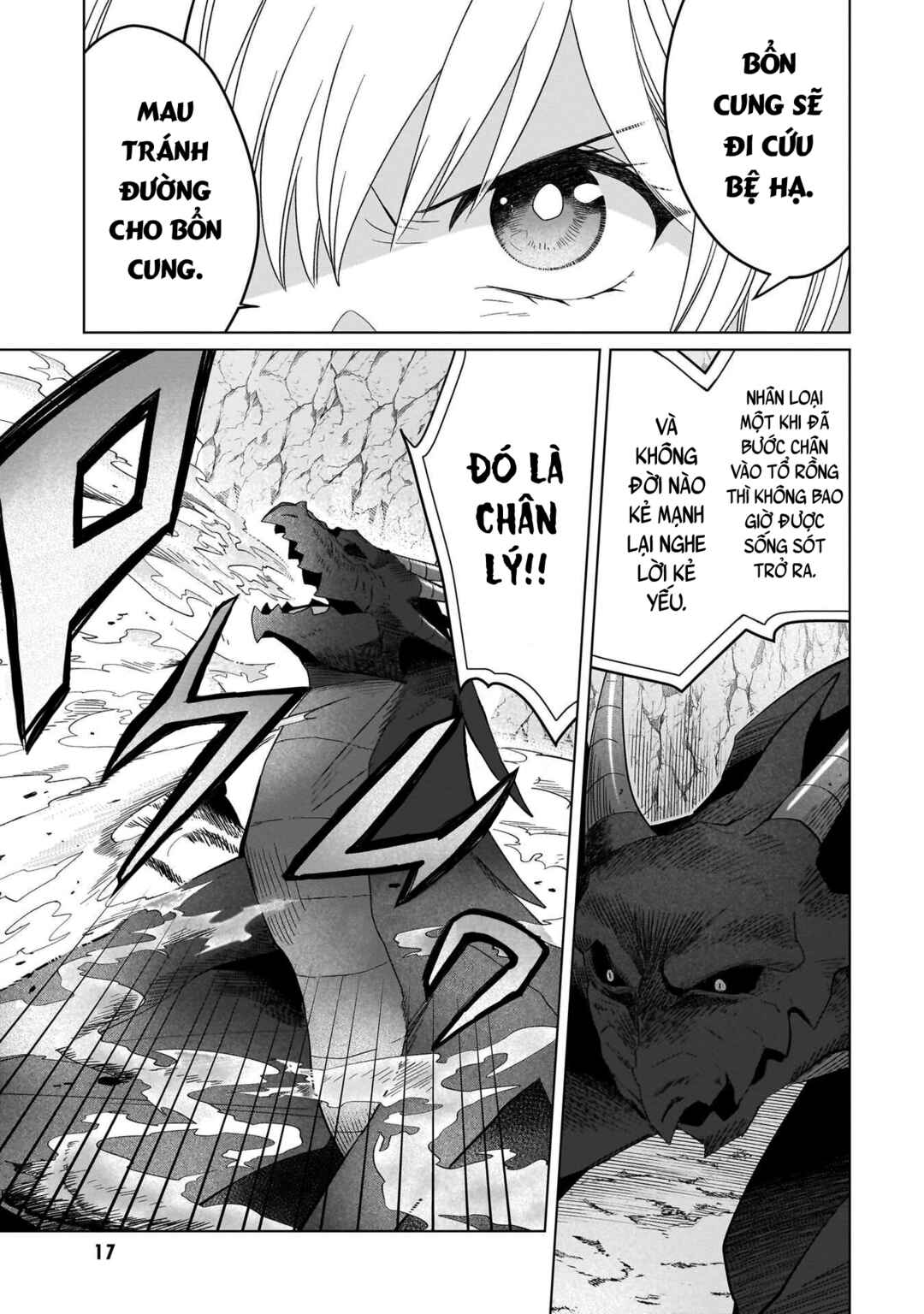Yarinaoshi Reijou wa Ryuutei Heika o Kouryaku-chuu Chapter 28 - Page 19