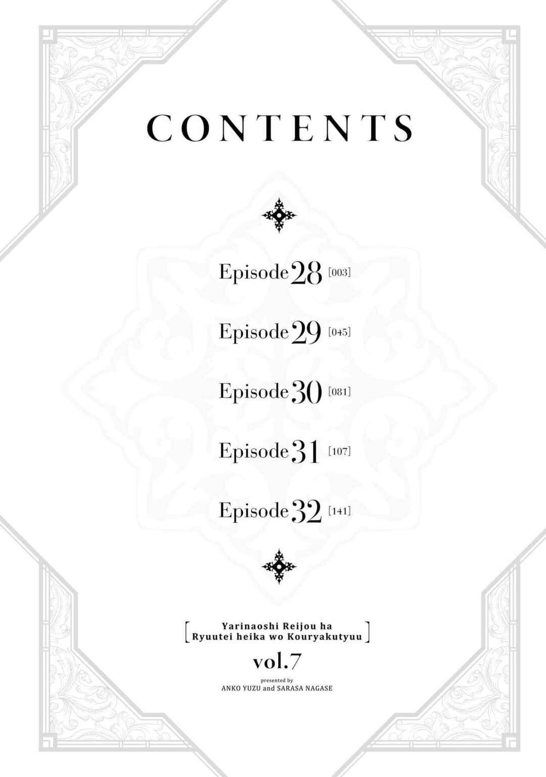 Yarinaoshi Reijou wa Ryuutei Heika o Kouryaku-chuu Chapter 28 - Page 4