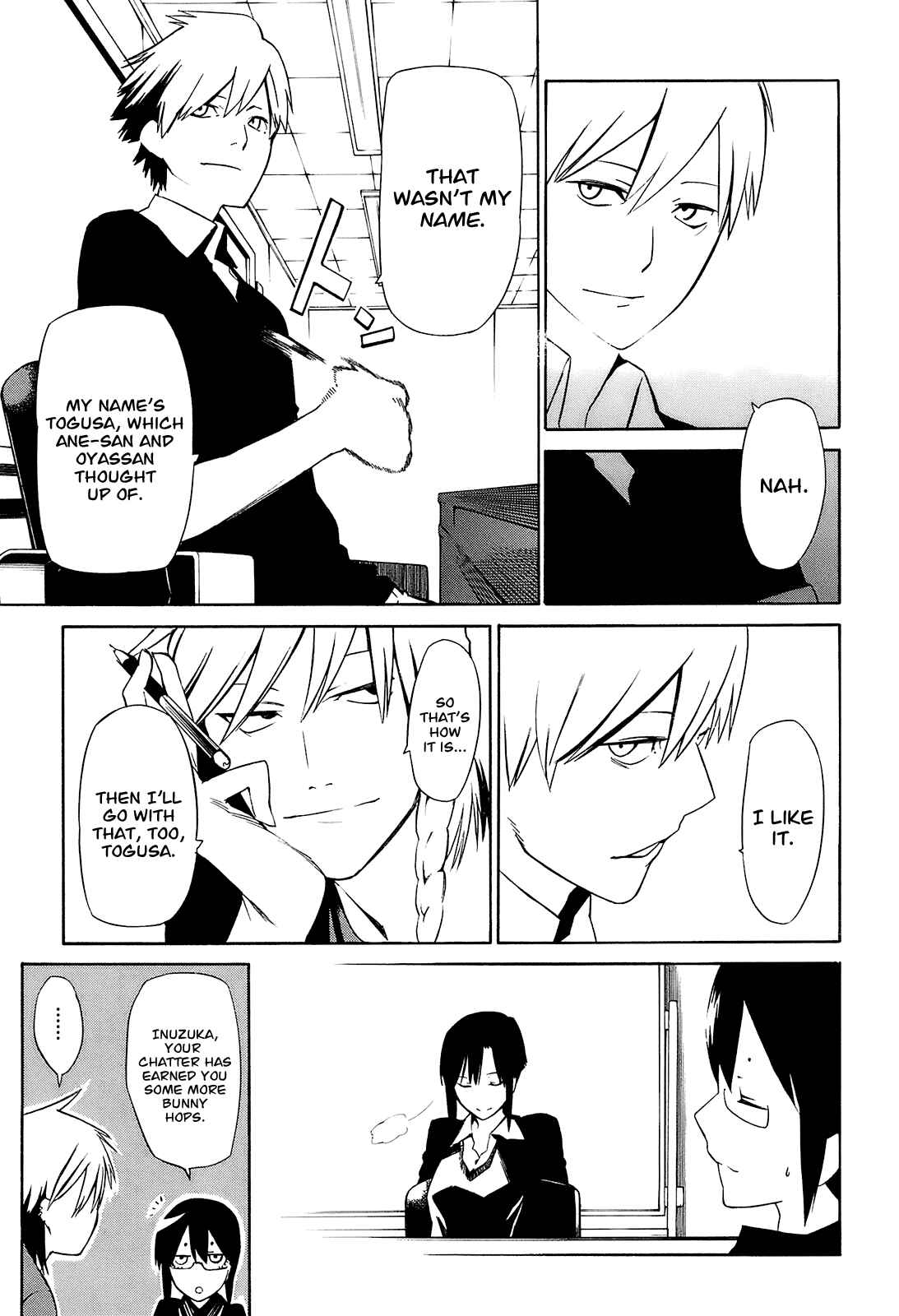 -Hitogatana- Chapter 3 - Page 14