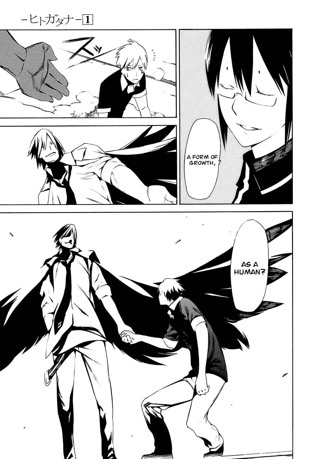 -Hitogatana- Chapter 3 - Page 30