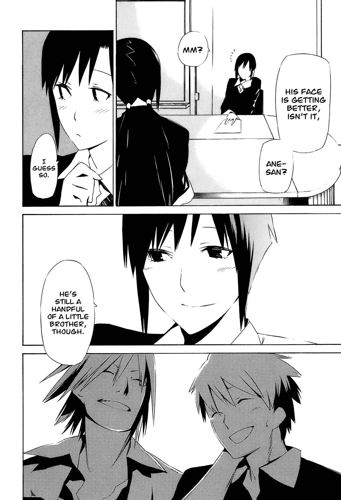-Hitogatana- Chapter 3 - Page 31