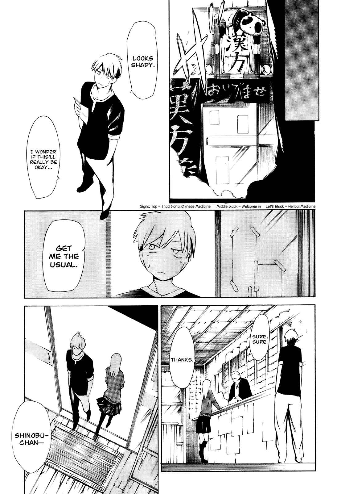-Hitogatana- Chapter 3 - Page 32