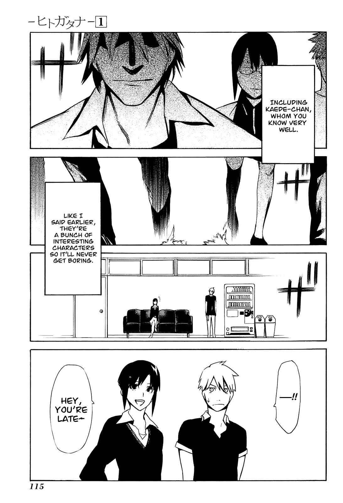-Hitogatana- Chapter 3 - Page 5