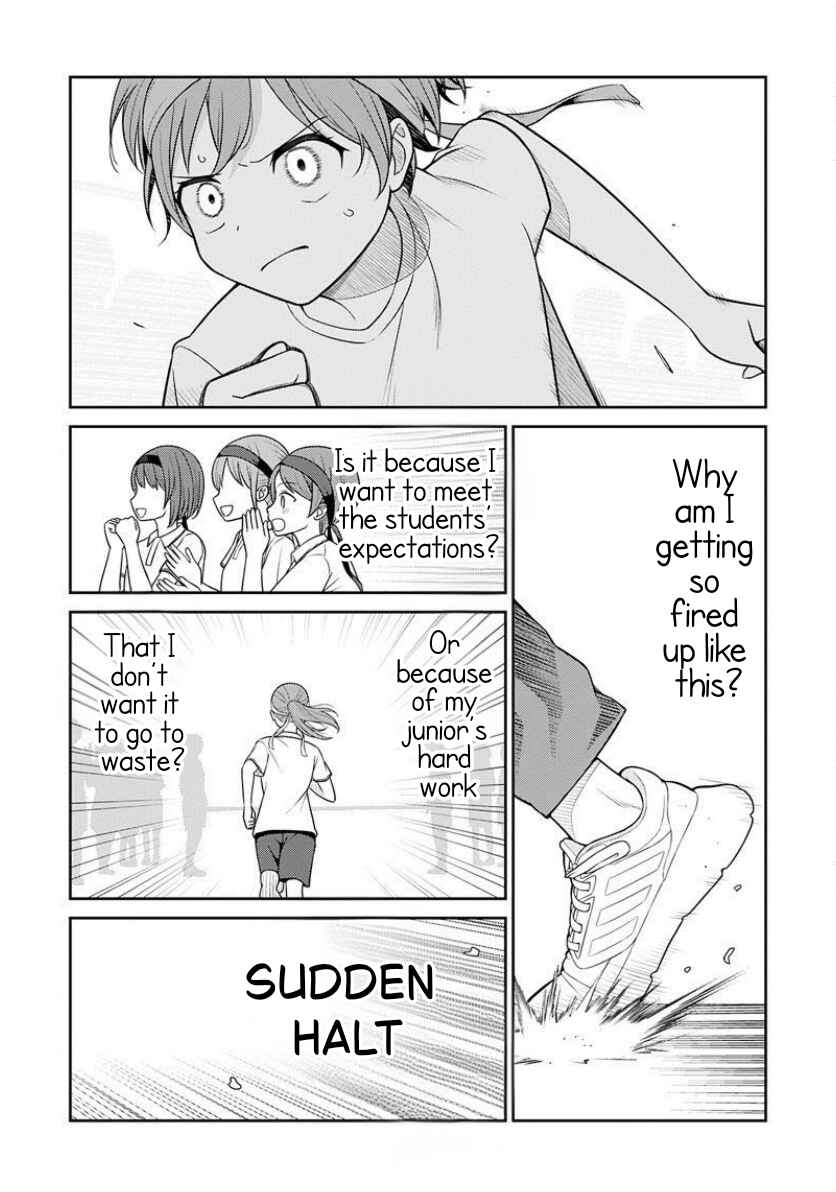Medetai Sensei Chapter 4 - Page 15