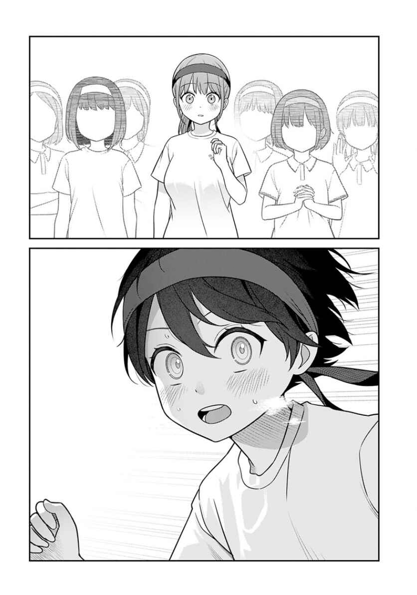 Medetai Sensei Chapter 4 - Page 16