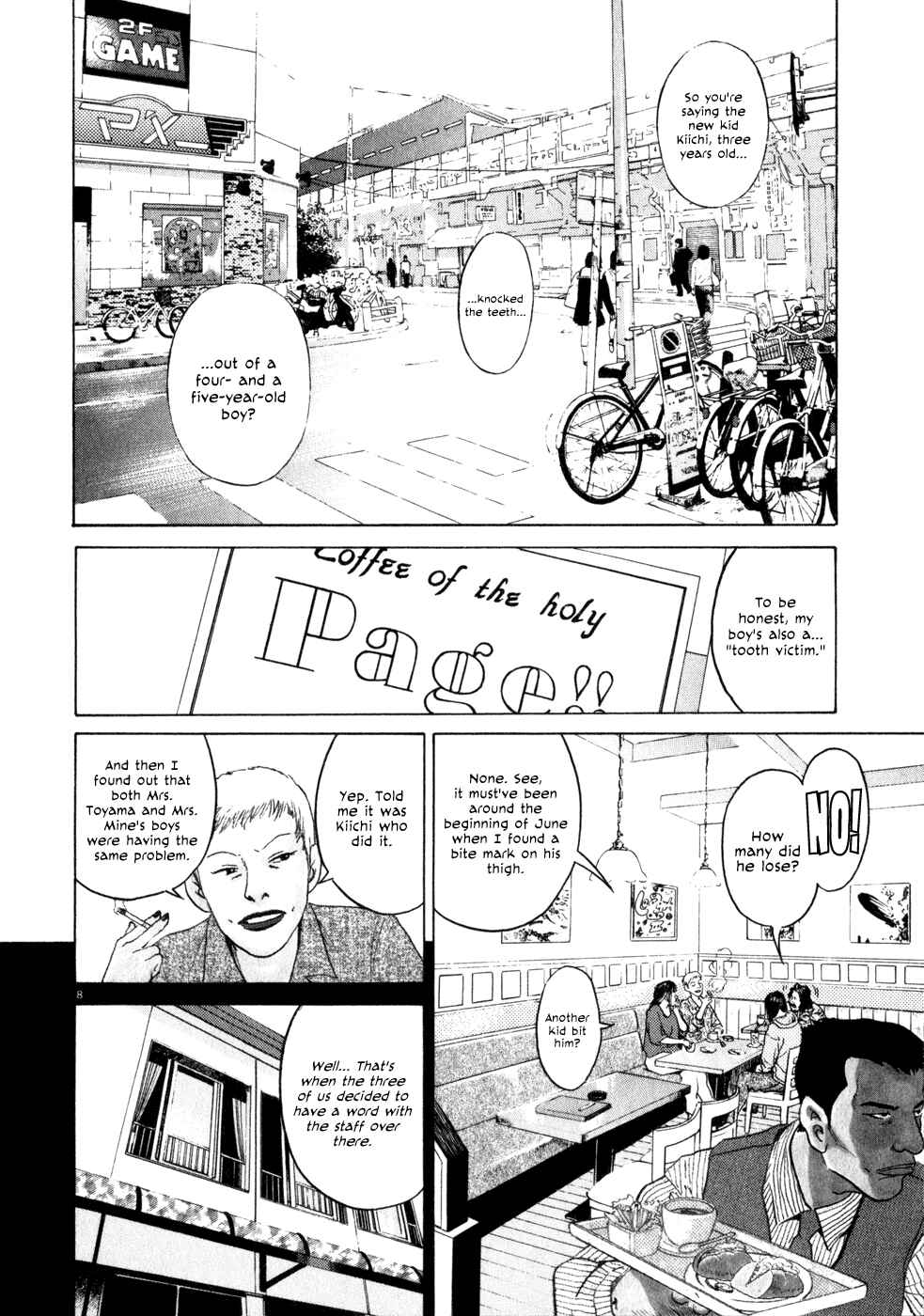 Kiichi!! Chapter 1 - Page 11