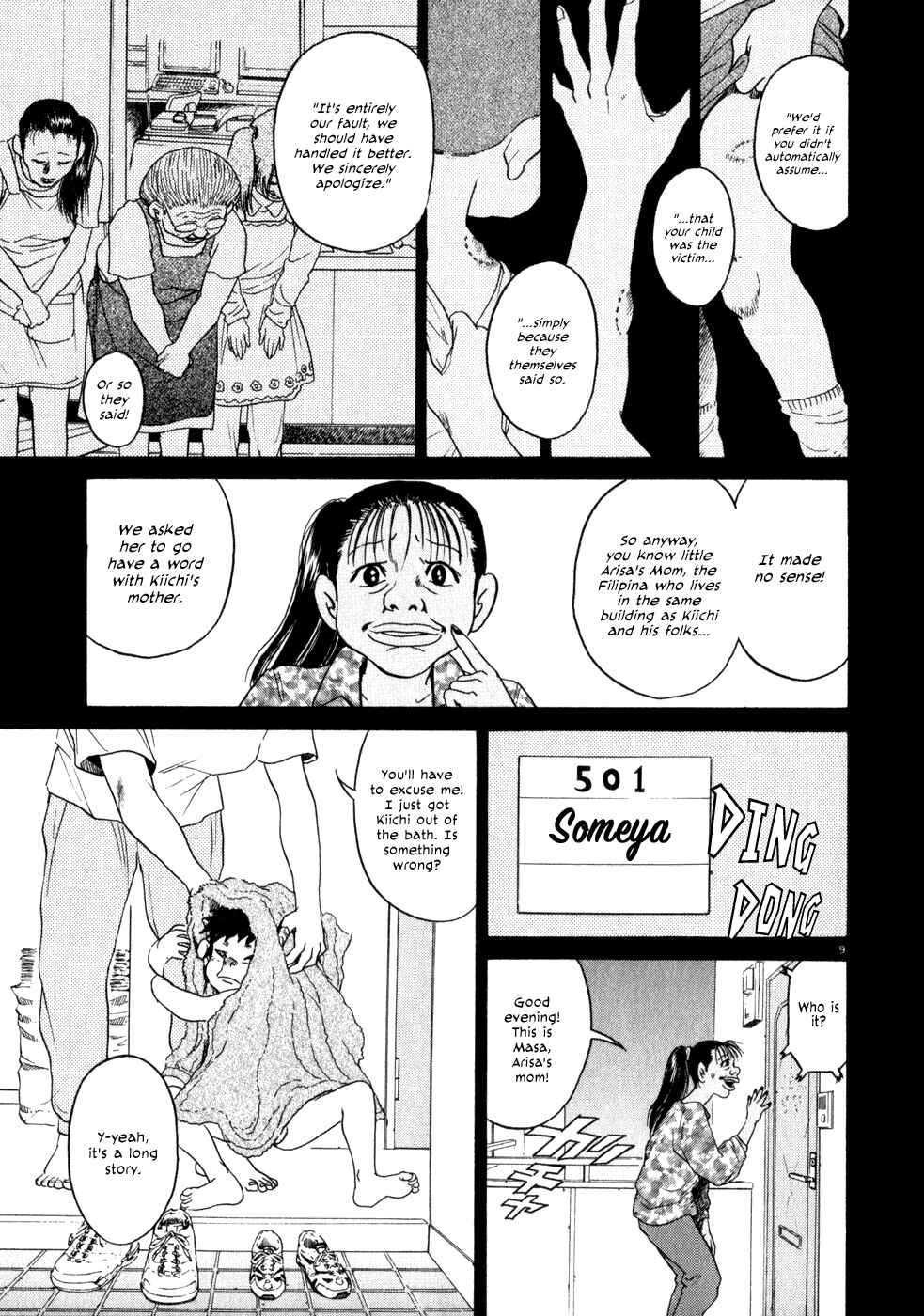 Kiichi!! Chapter 1 - Page 12