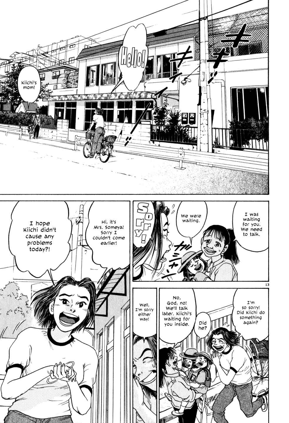 Kiichi!! Chapter 1 - Page 16