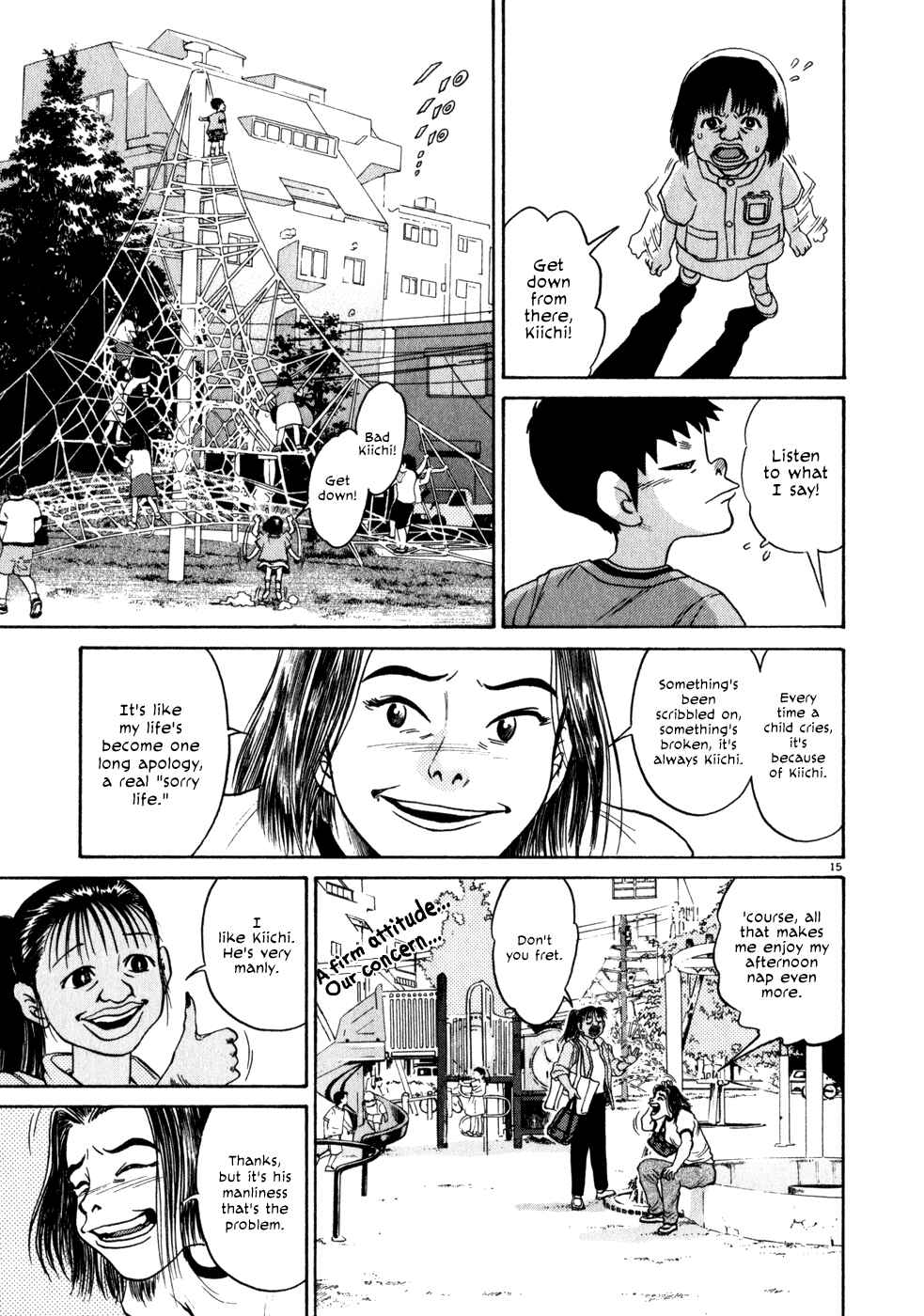 Kiichi!! Chapter 1 - Page 18