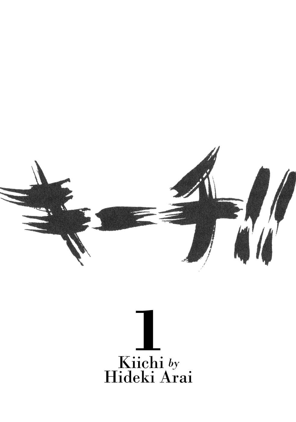 Kiichi!! Chapter 1 - Page 2