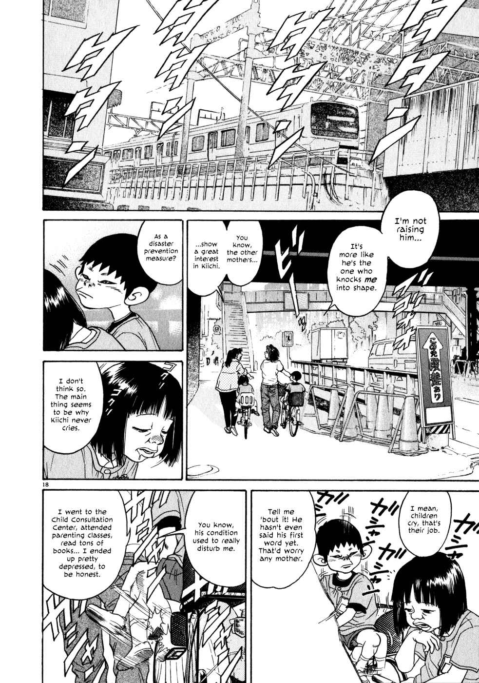 Kiichi!! Chapter 1 - Page 21