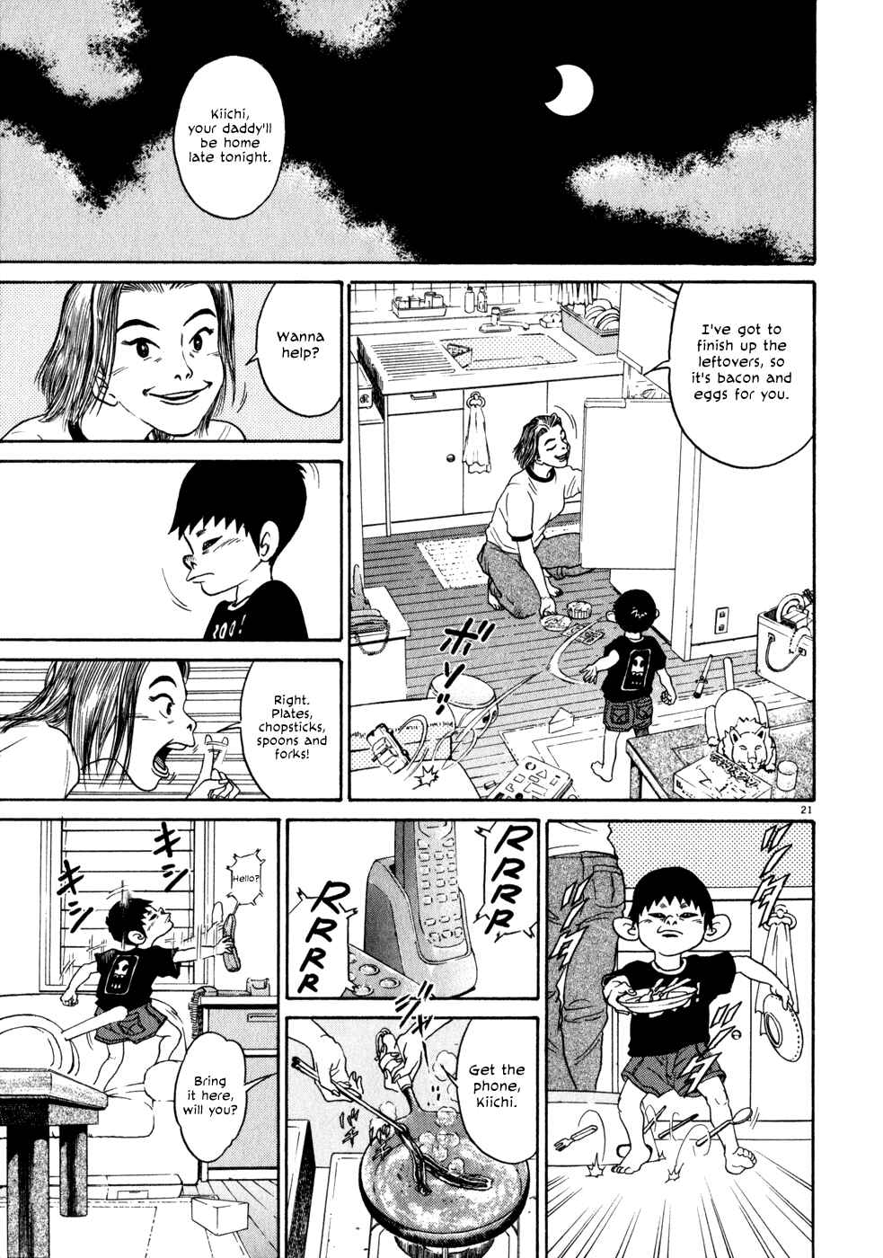 Kiichi!! Chapter 1 - Page 24