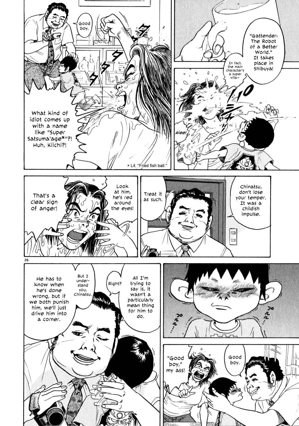 Kiichi!! Chapter 1 - Page 29