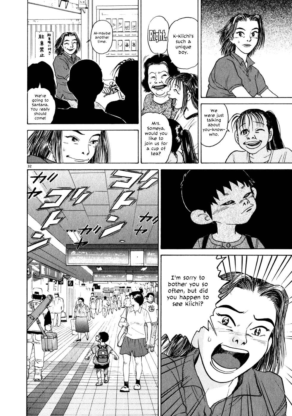 Kiichi!! Chapter 1 - Page 35
