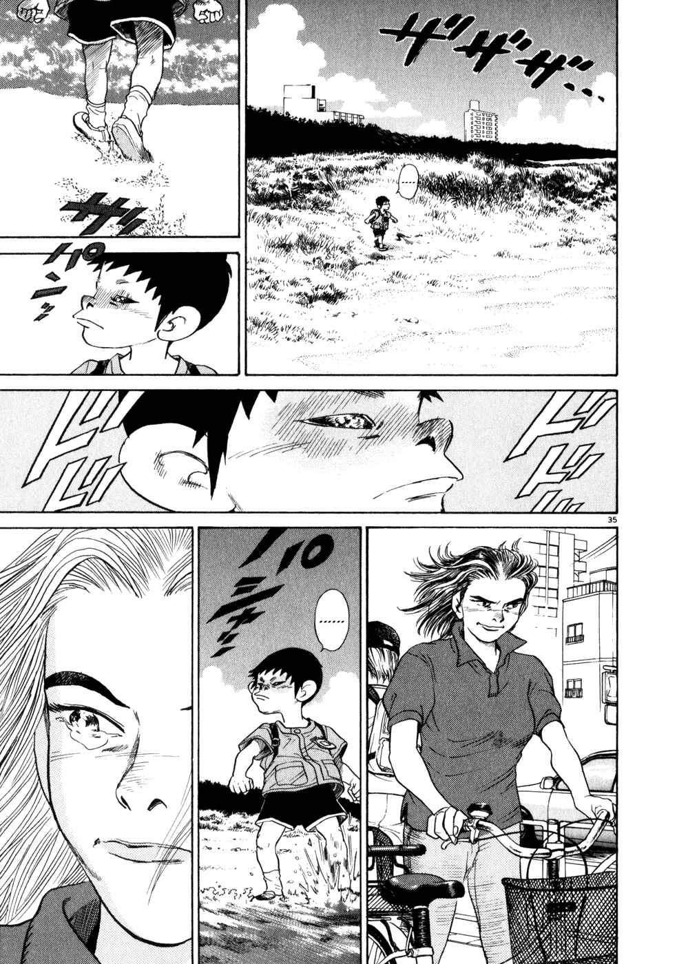 Kiichi!! Chapter 1 - Page 38