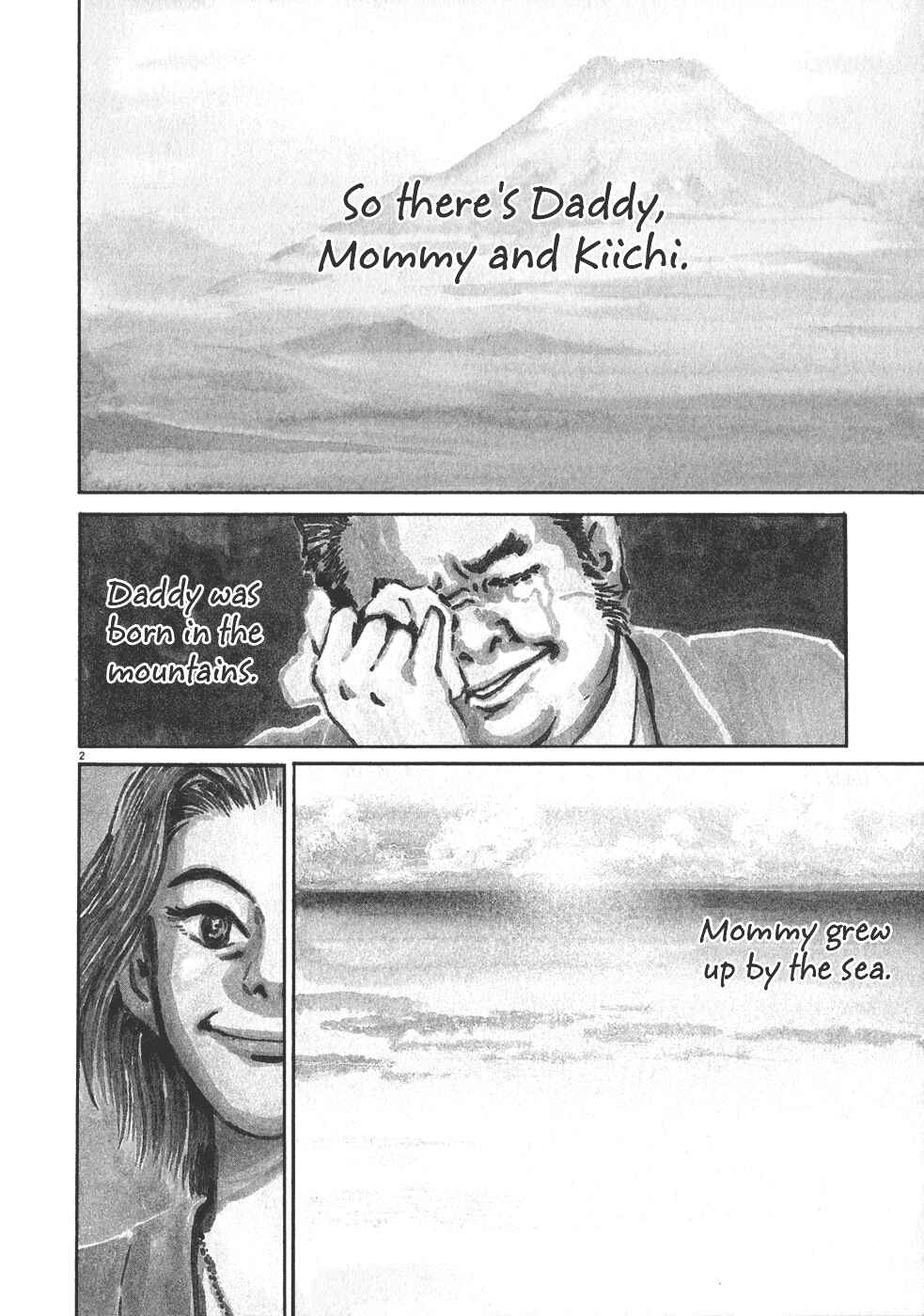 Kiichi!! Chapter 1 - Page 5