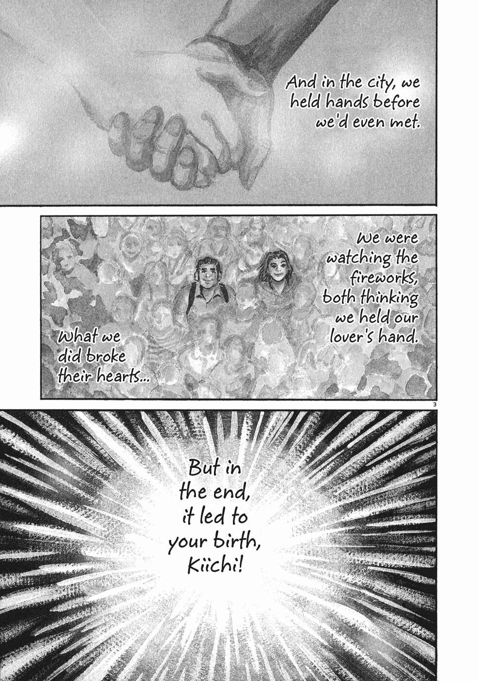 Kiichi!! Chapter 1 - Page 6