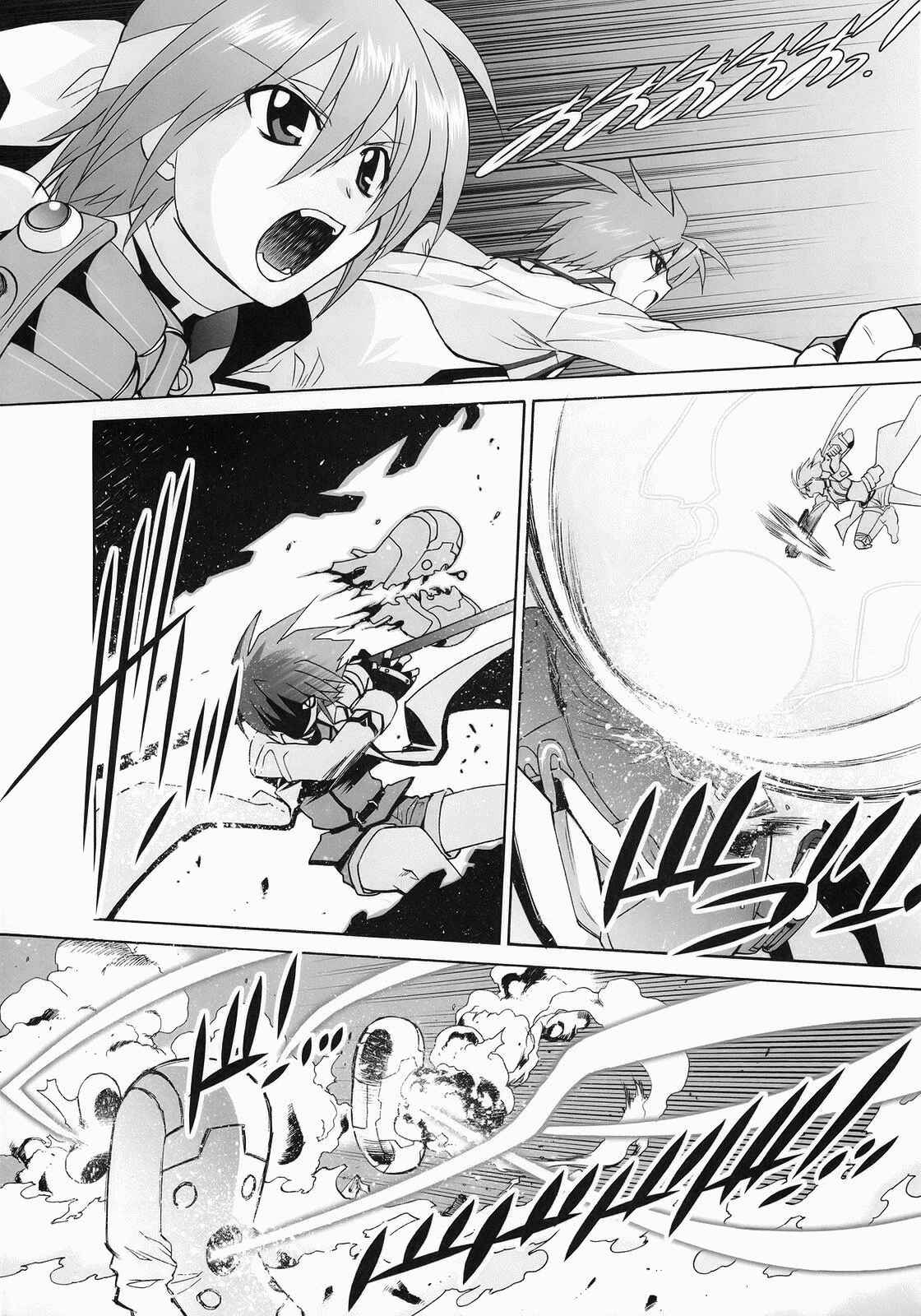 Mahou Shoujo Lyrical Nanoha StrikerS the Comics Chapter 11 - Page 9