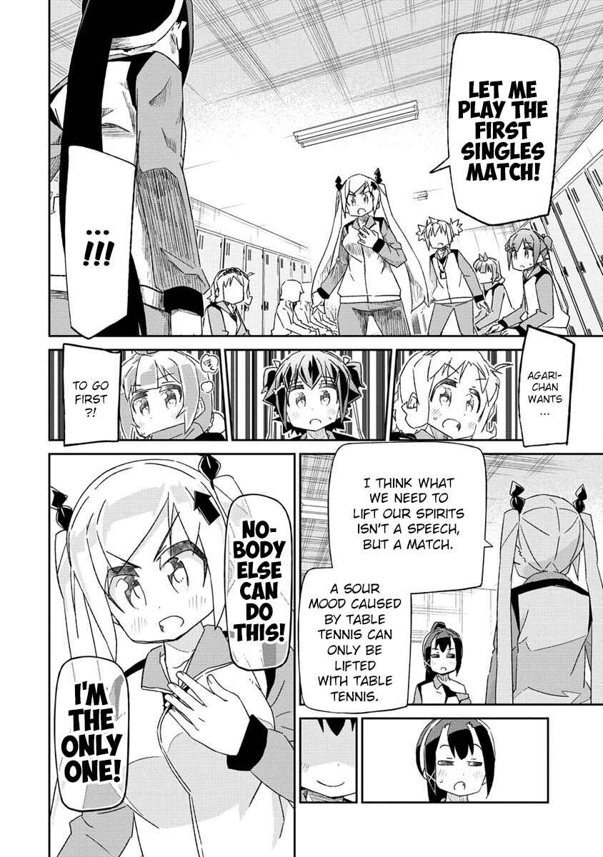 Shakunetsu no Takkyuu Musume REBURN!! Chapter 7.3 - Page 18