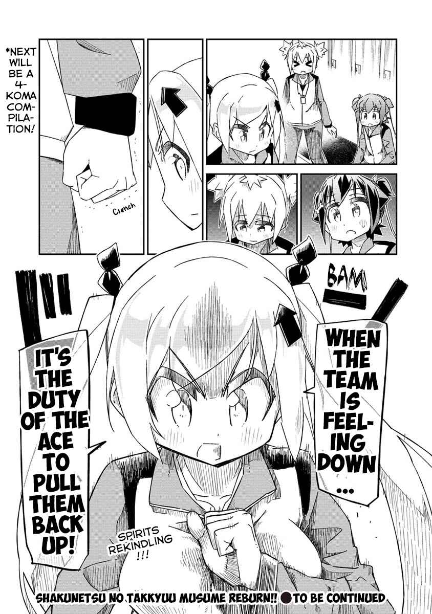 Shakunetsu no Takkyuu Musume REBURN!! Chapter 7.3 - Page 19